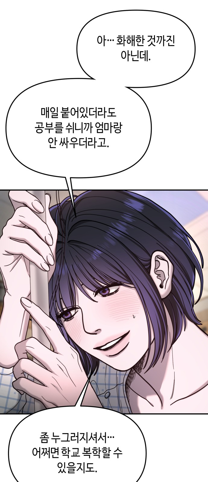 68 페이지