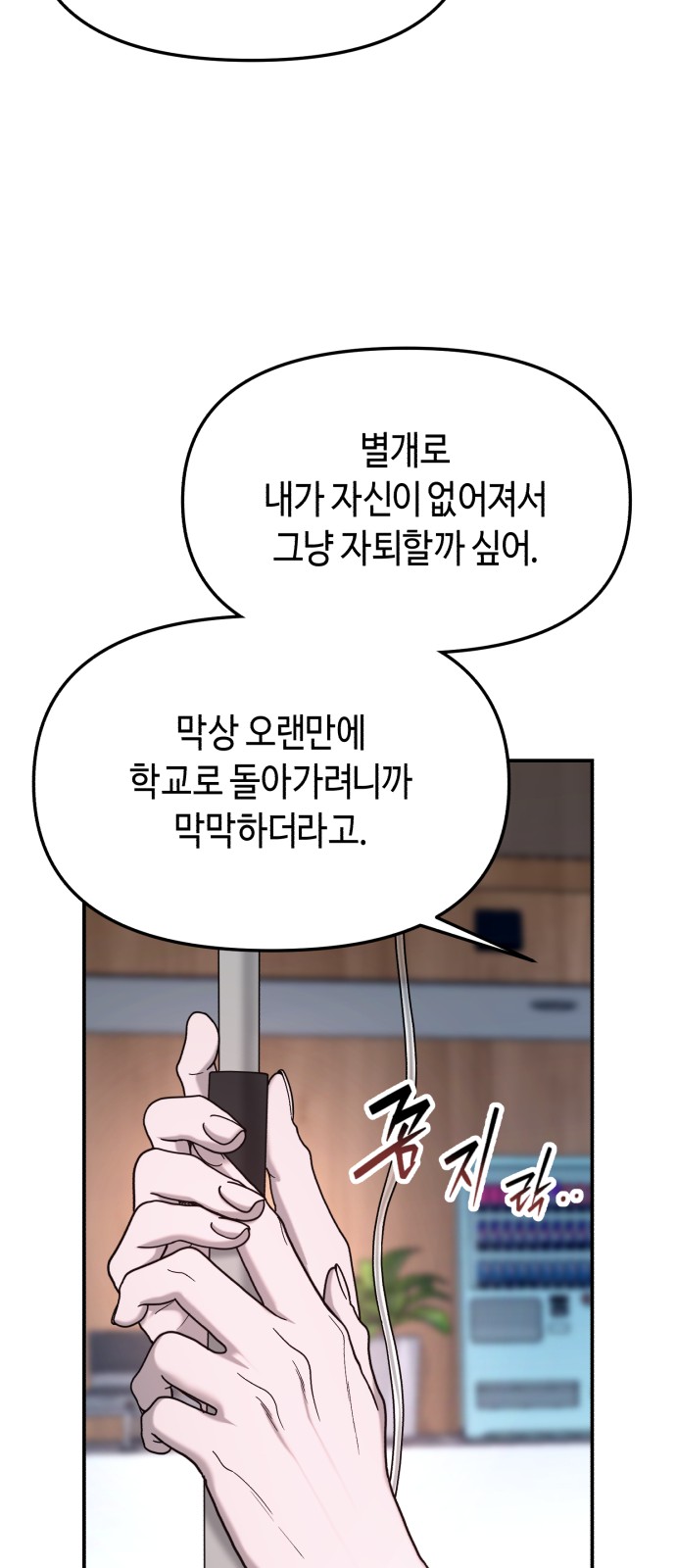 69 페이지