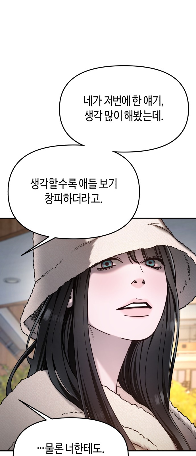 72 페이지