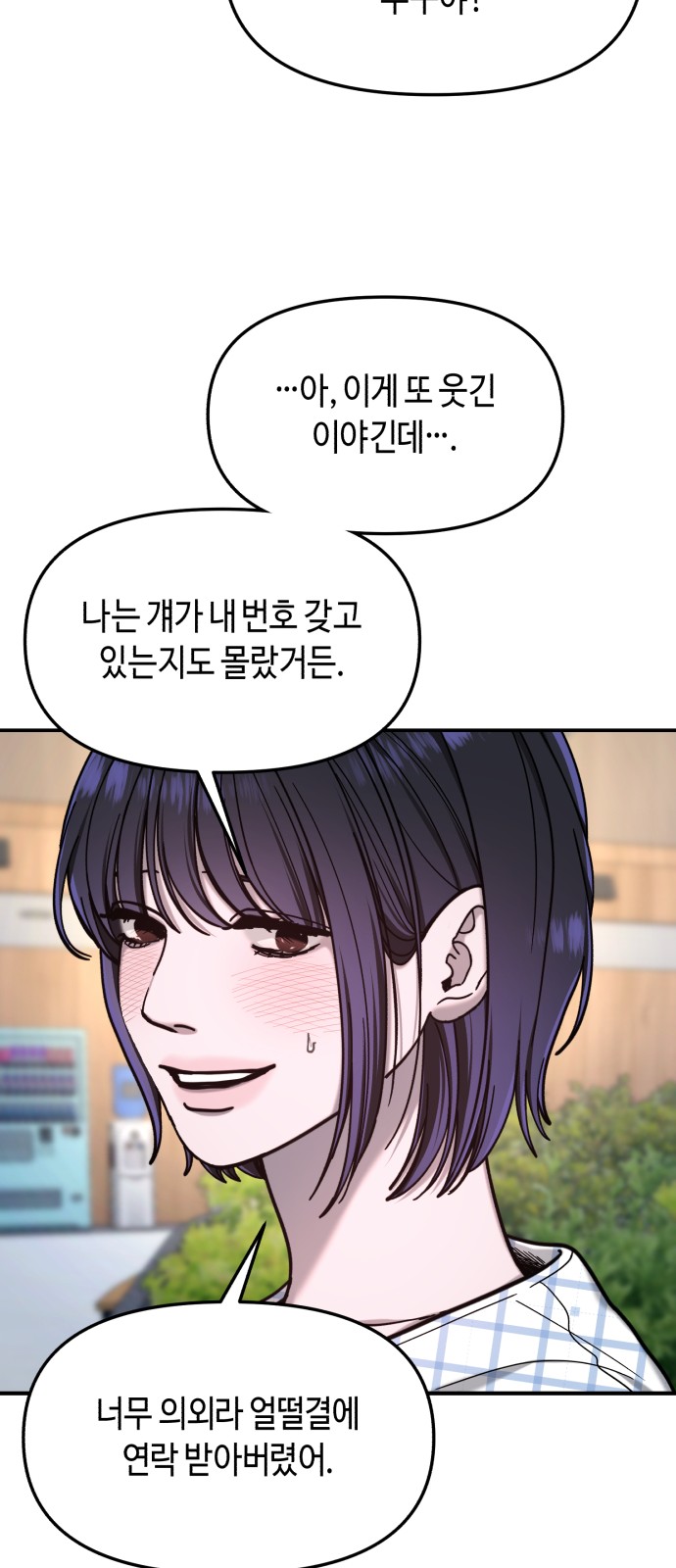 75 페이지