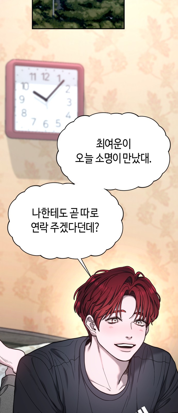 77 페이지