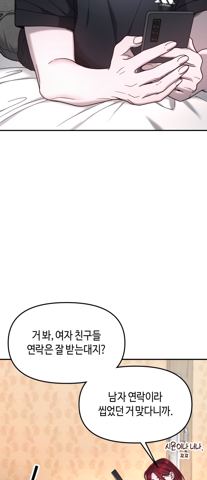 78 페이지