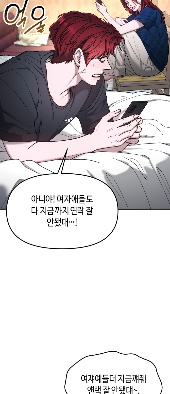 79 페이지