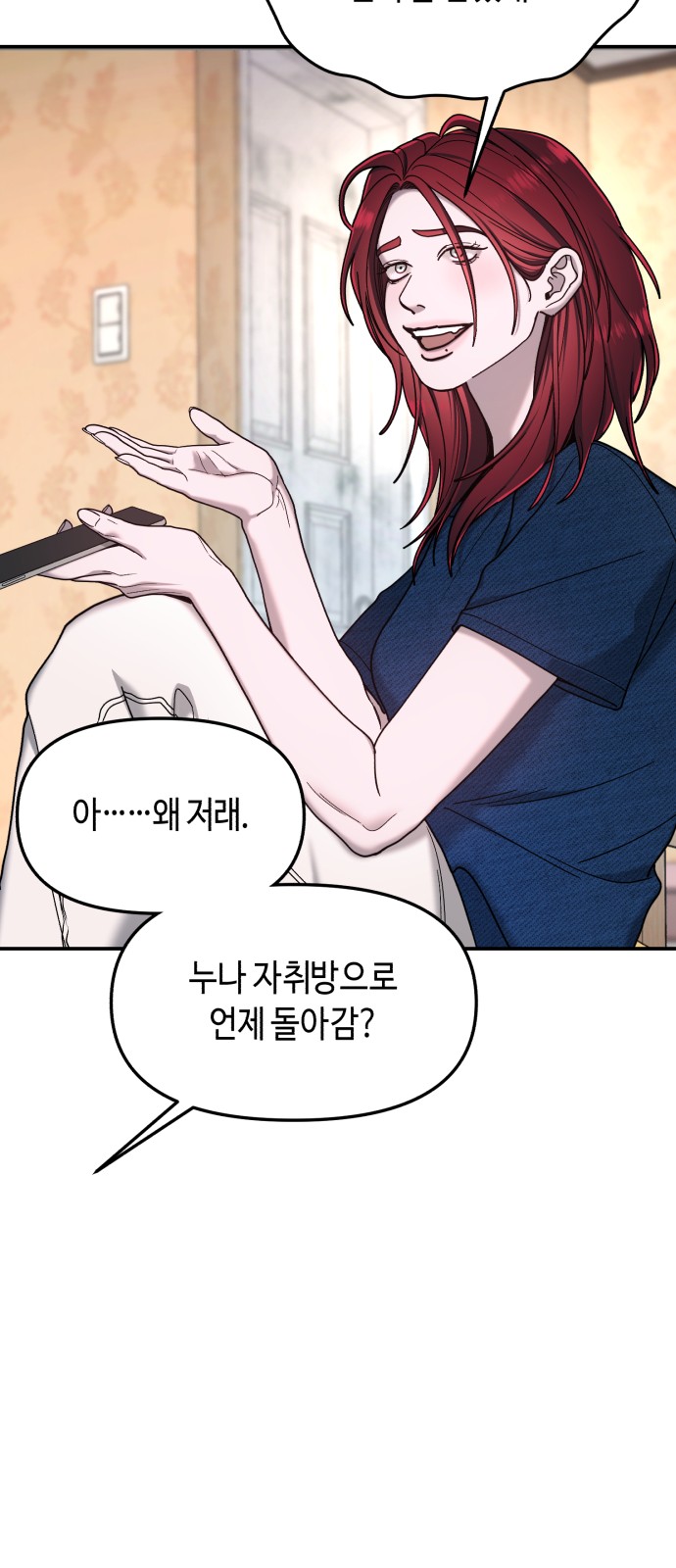 80 페이지