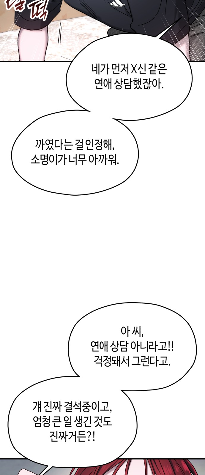 83 페이지