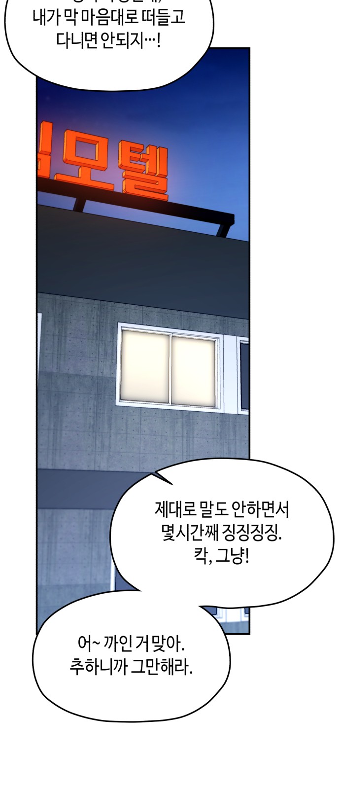 85 페이지