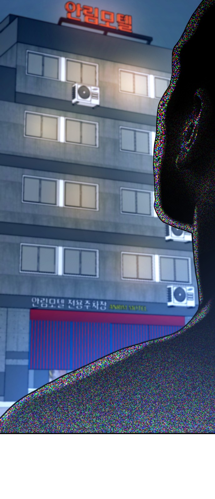 87 페이지