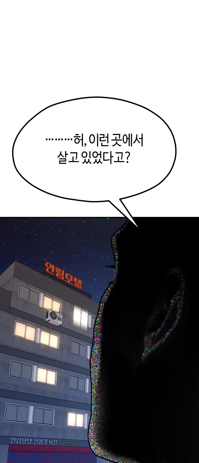 88 페이지