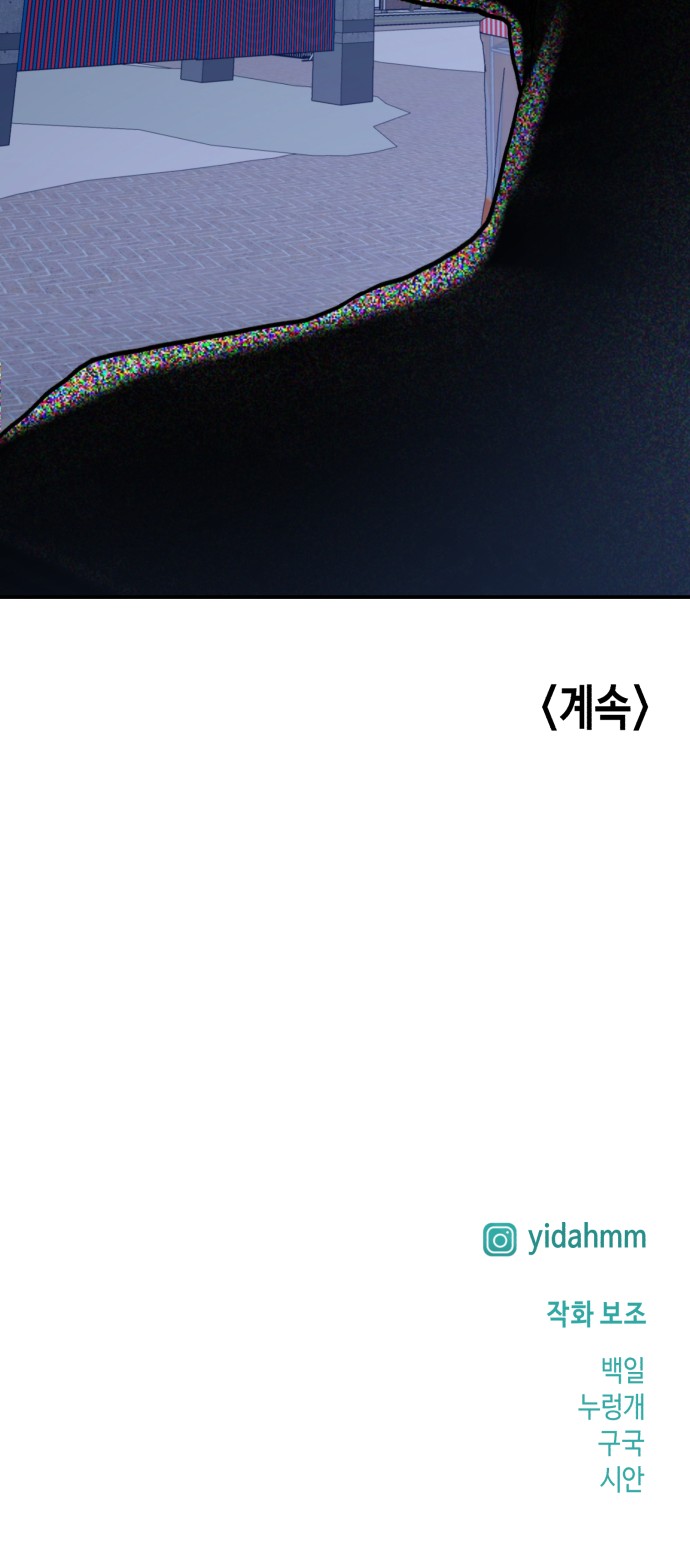 89 페이지