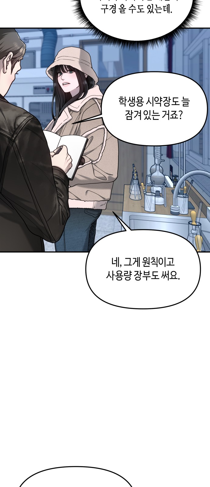 21 페이지