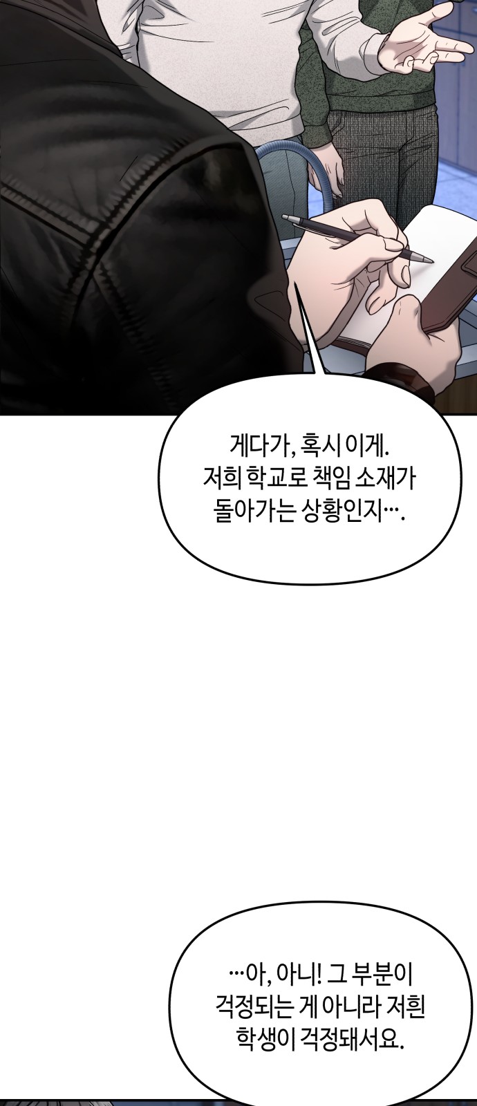 28 페이지