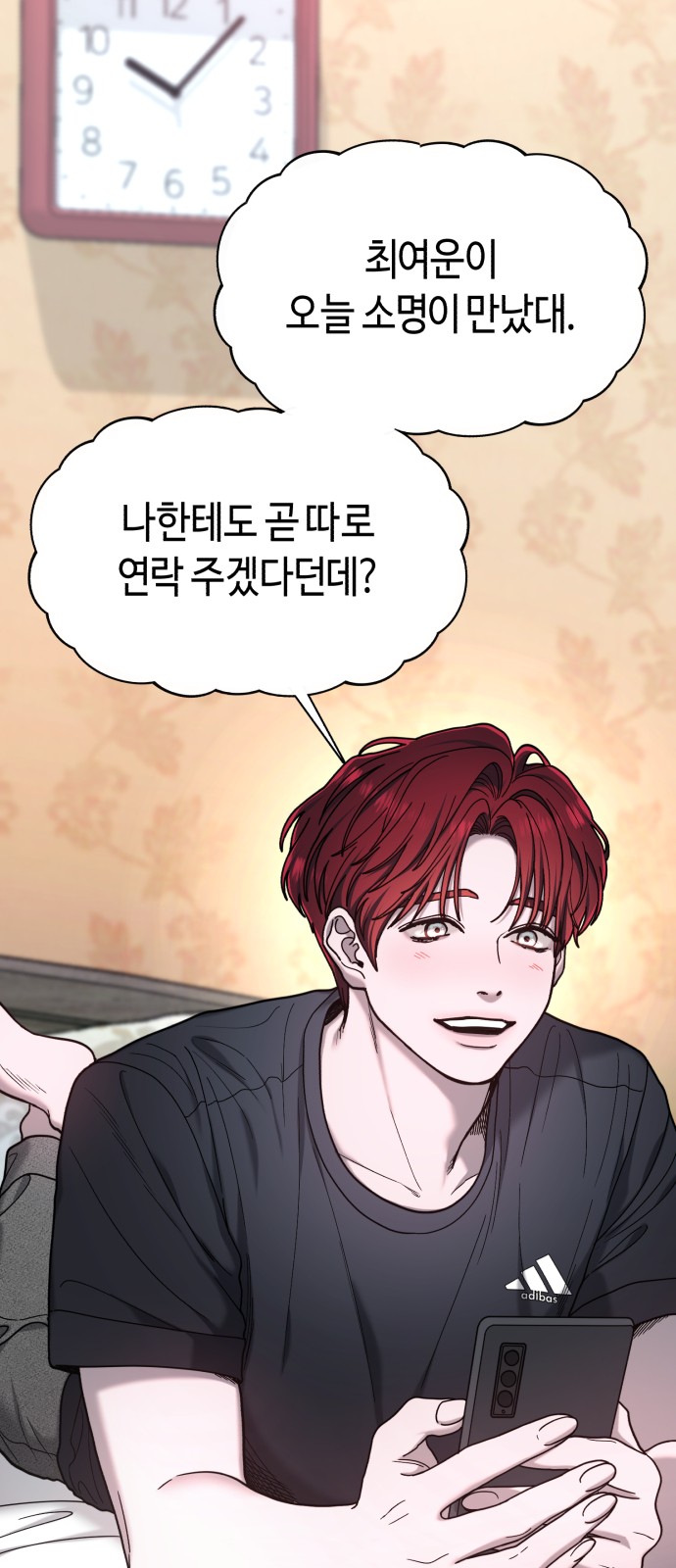 3 페이지