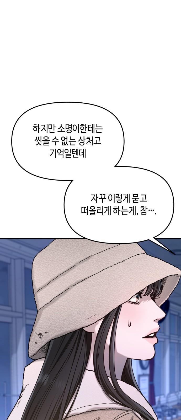 31 페이지