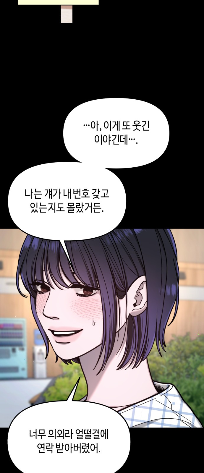 47 페이지
