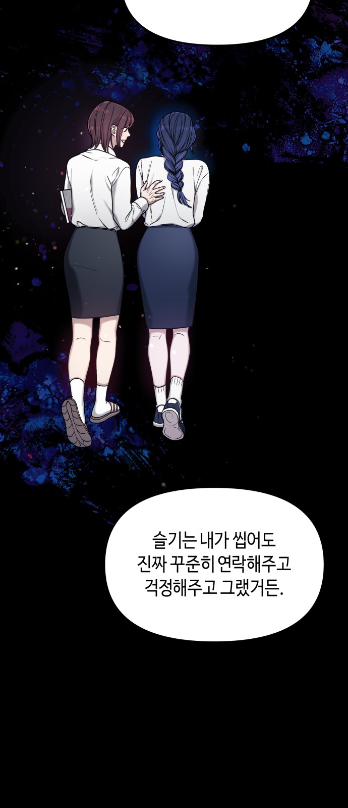 51 페이지