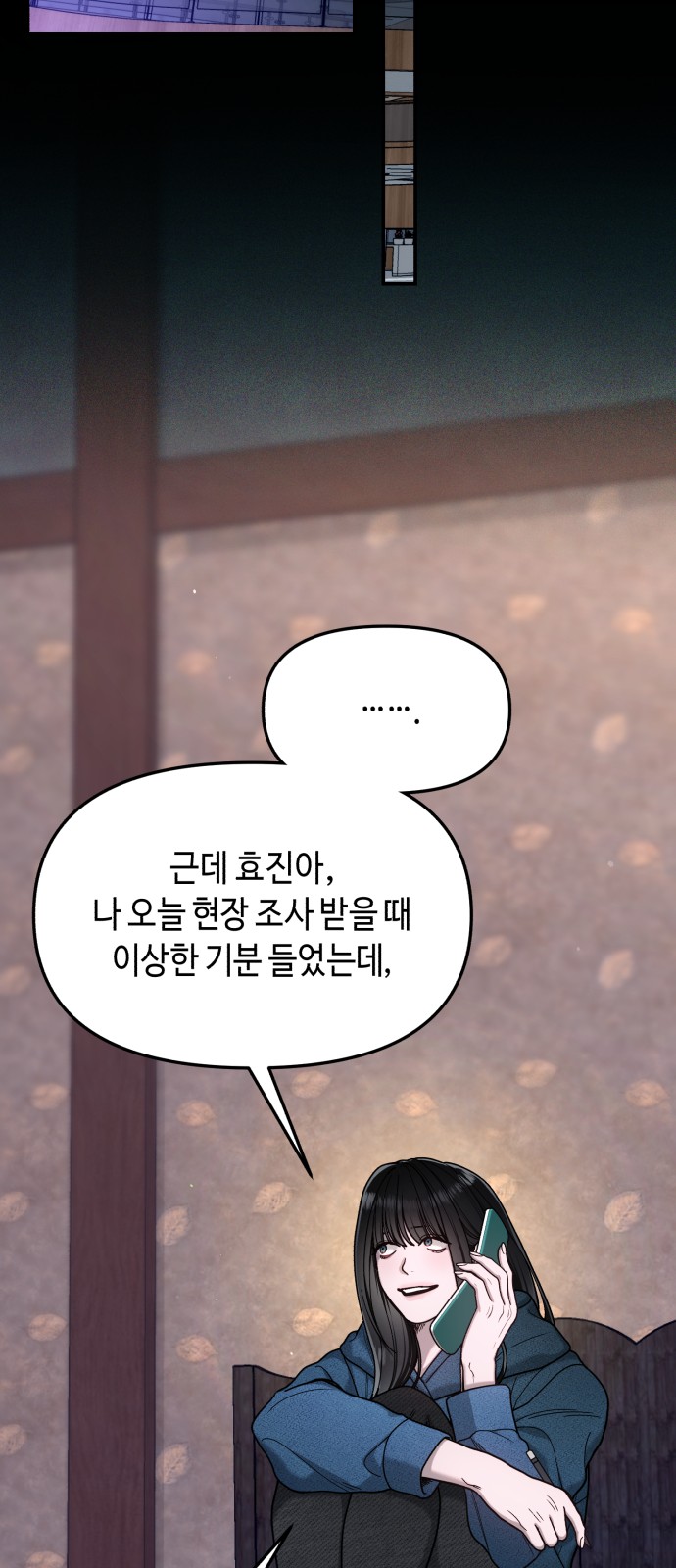 64 페이지