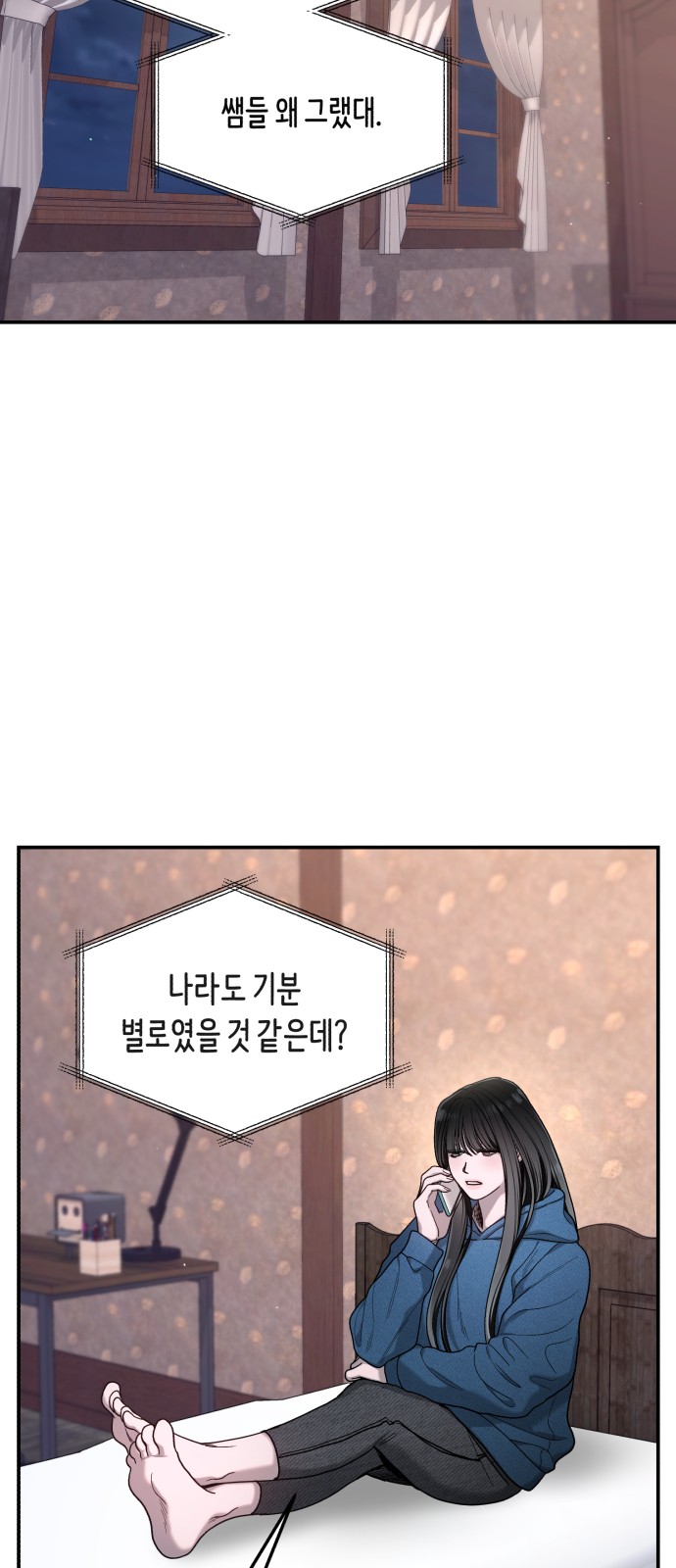 70 페이지