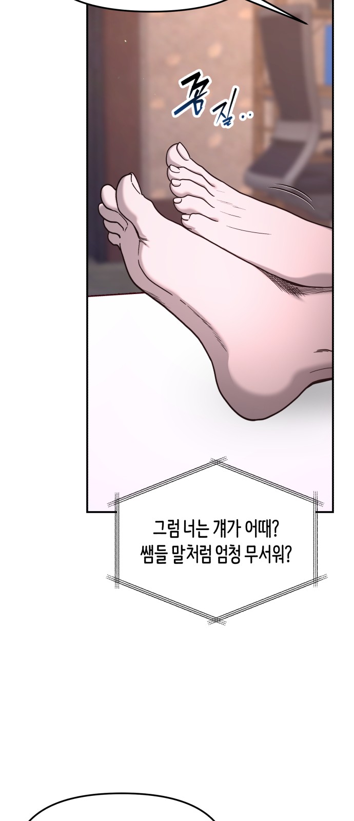 72 페이지