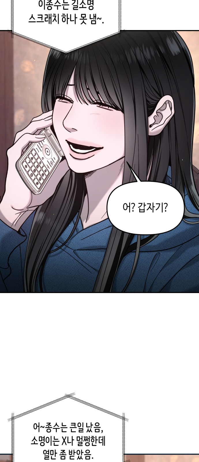77 페이지