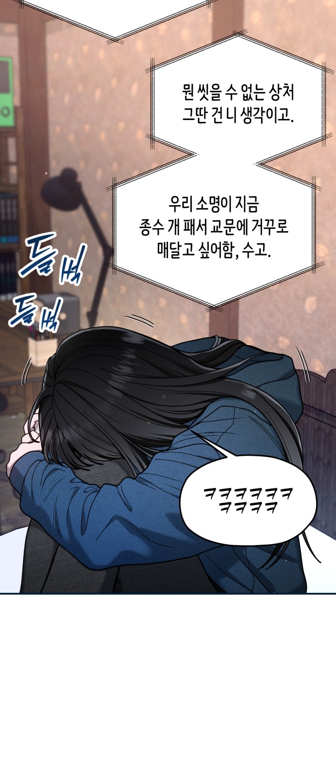 78 페이지
