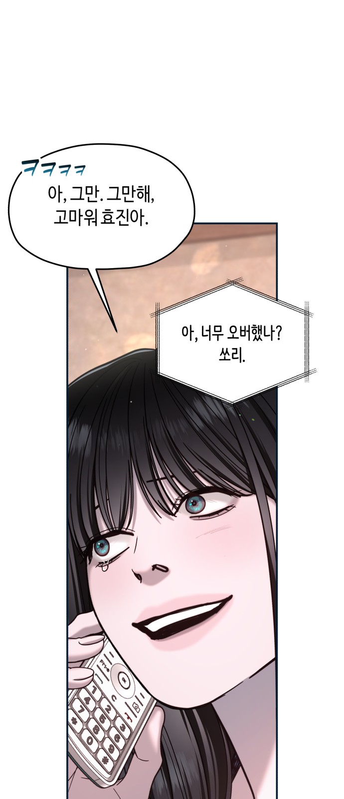 79 페이지