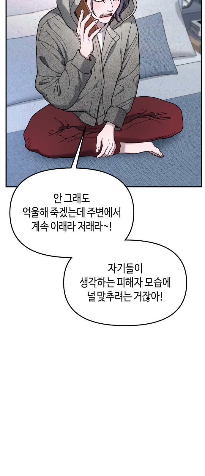 81 페이지