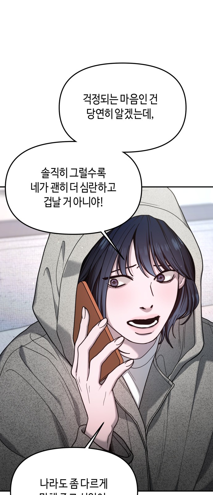 82 페이지
