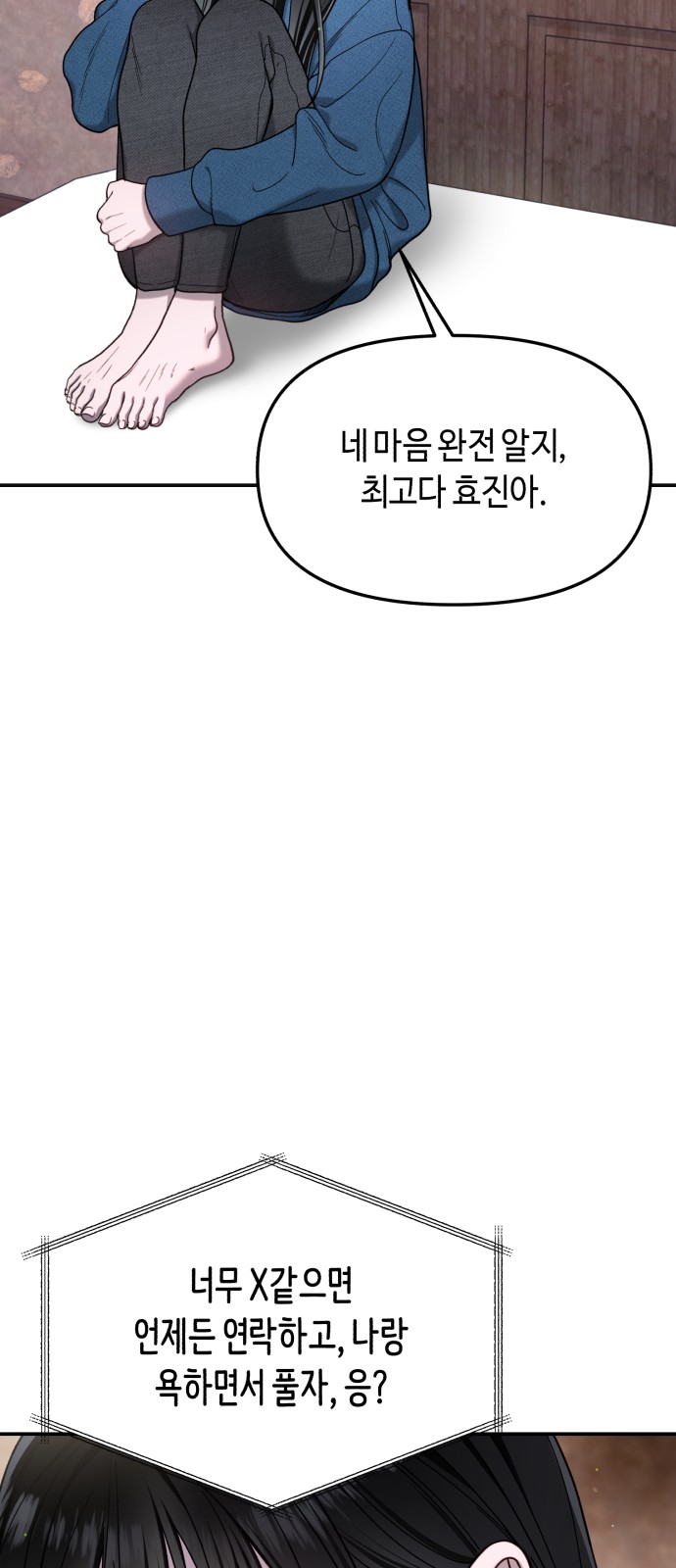 84 페이지