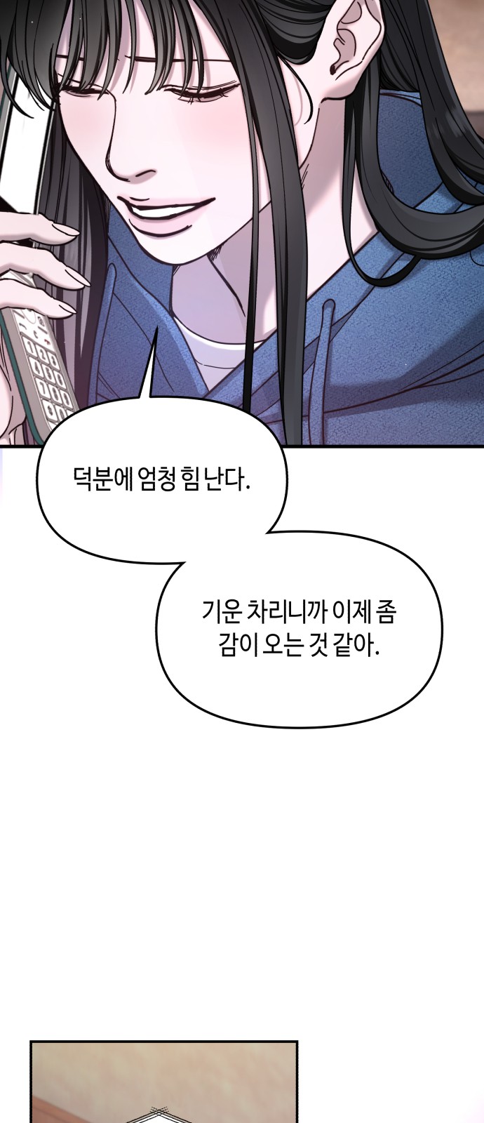 85 페이지