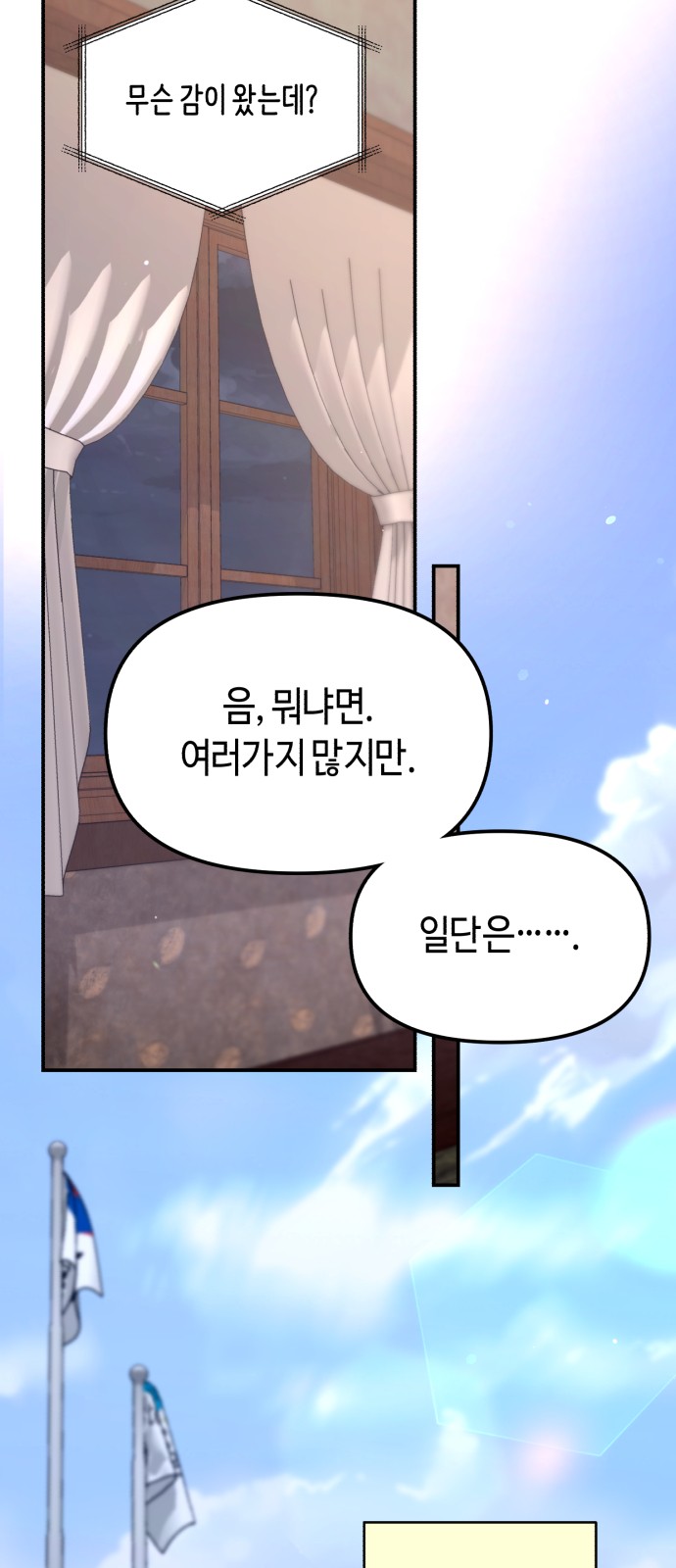 86 페이지