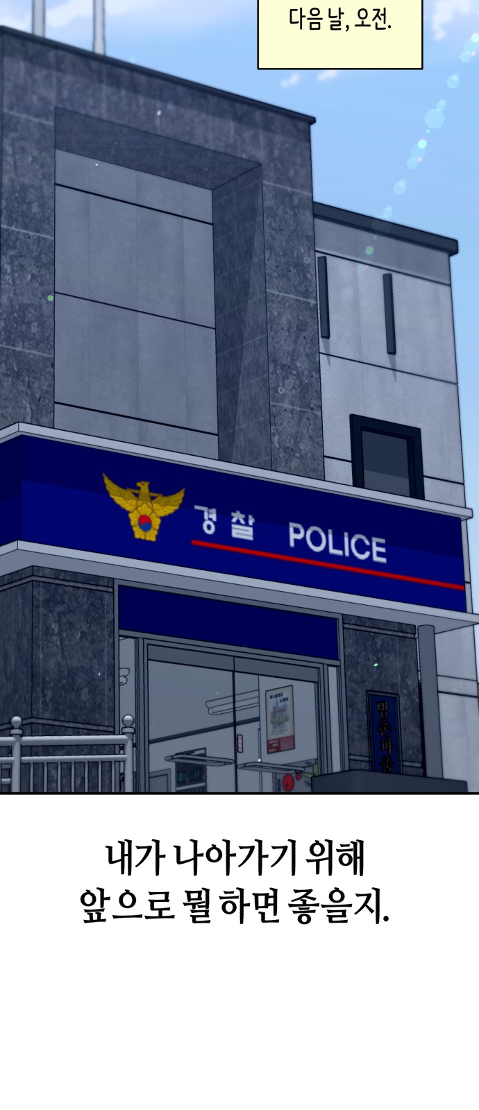 87 페이지