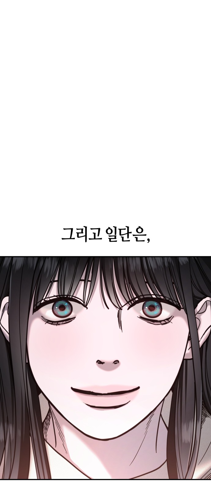 88 페이지