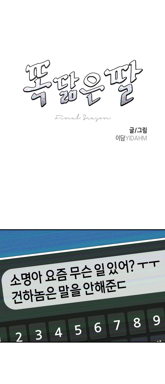 9 페이지