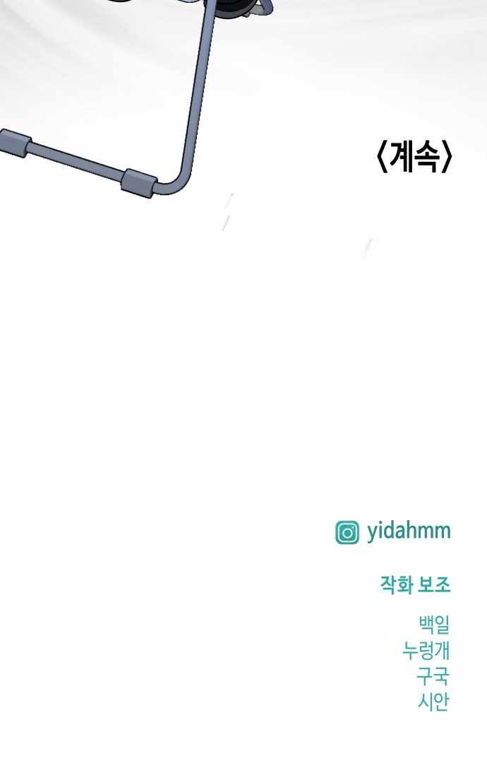 92 페이지