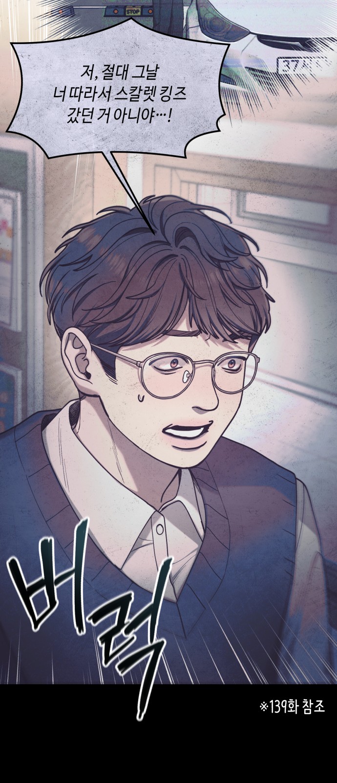 23 페이지