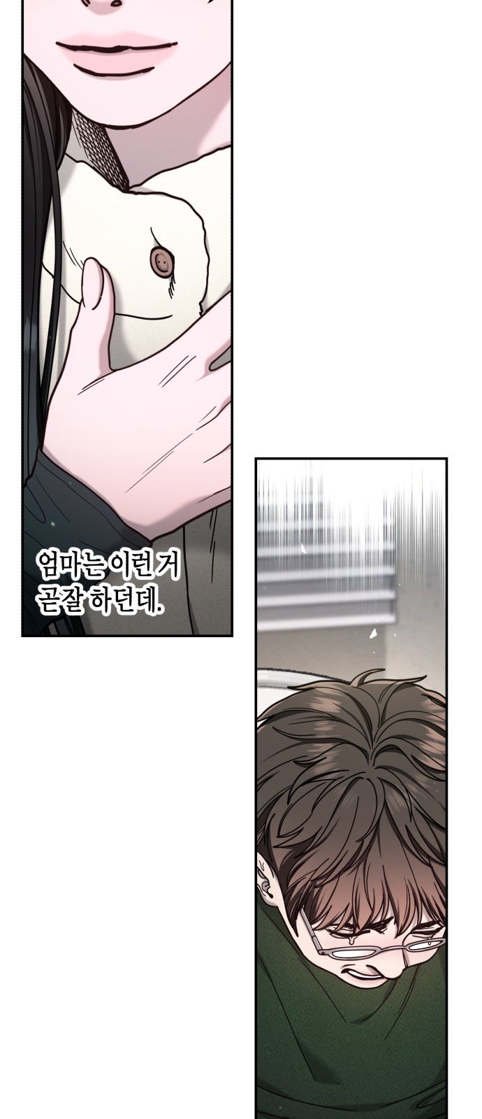 30 페이지
