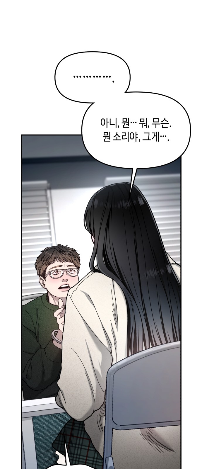37 페이지