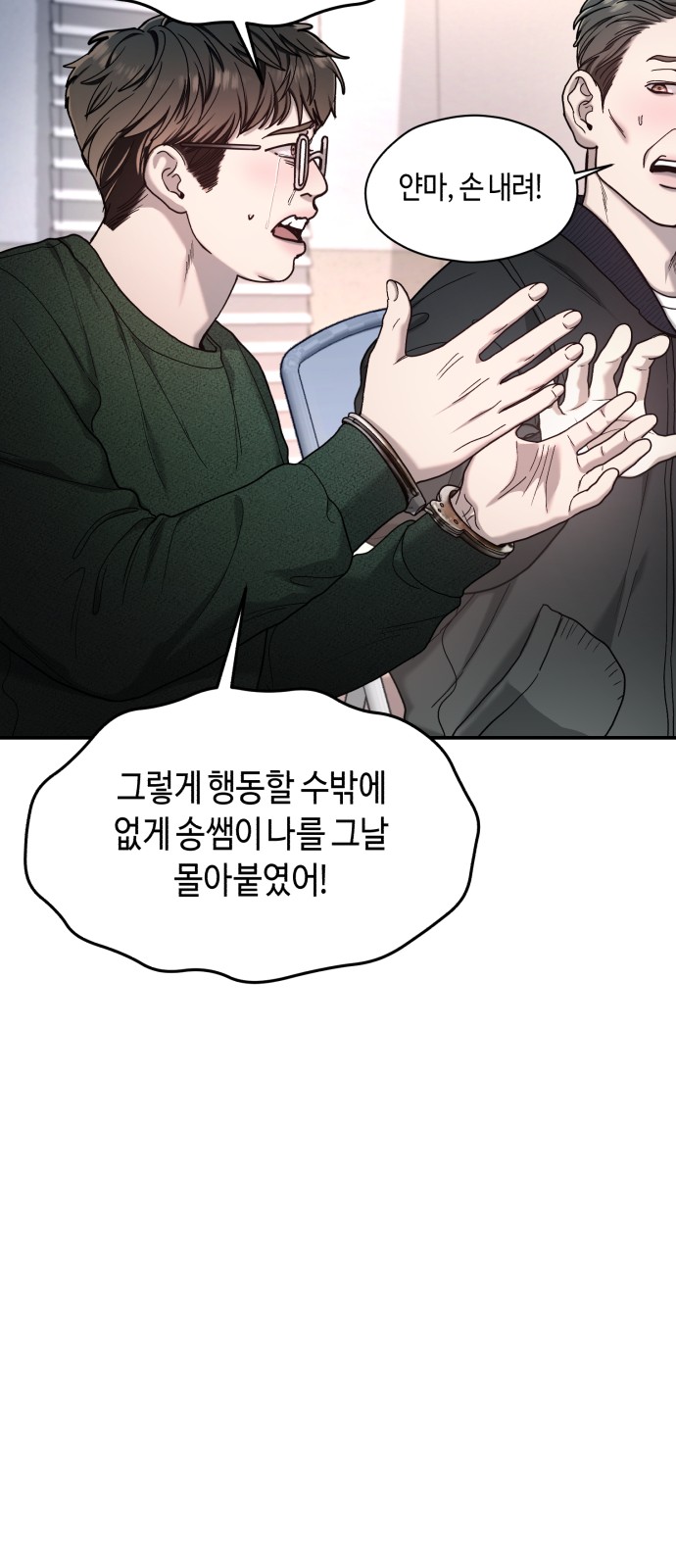 39 페이지