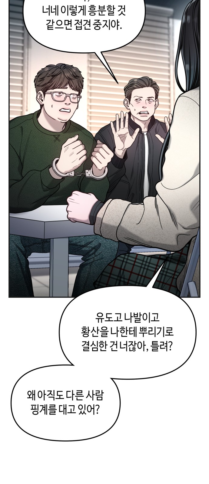 44 페이지