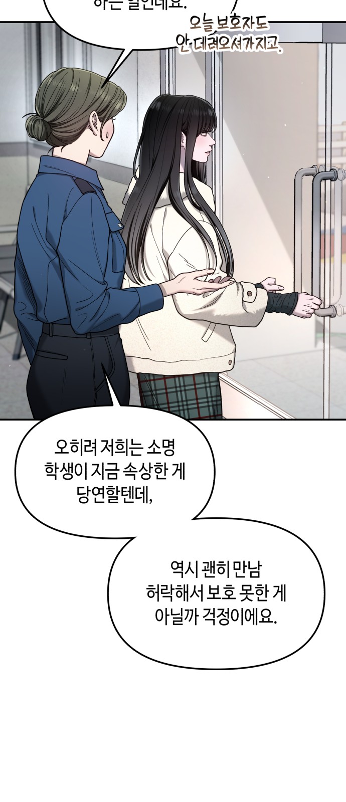 55 페이지