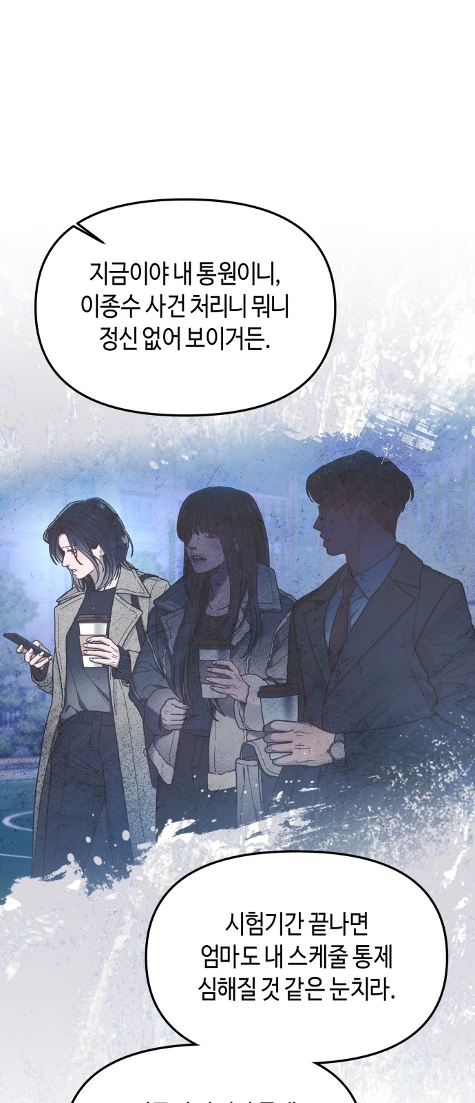67 페이지