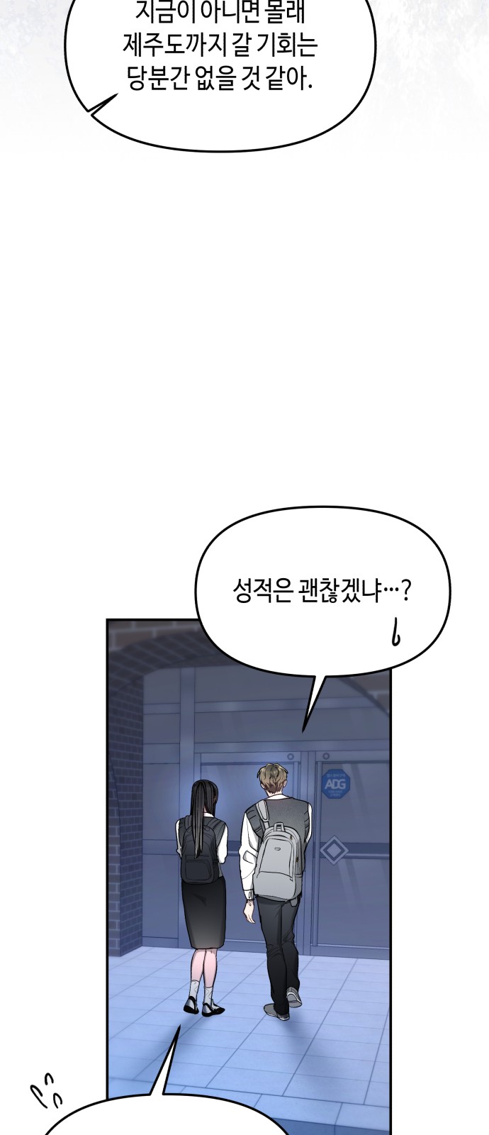 68 페이지