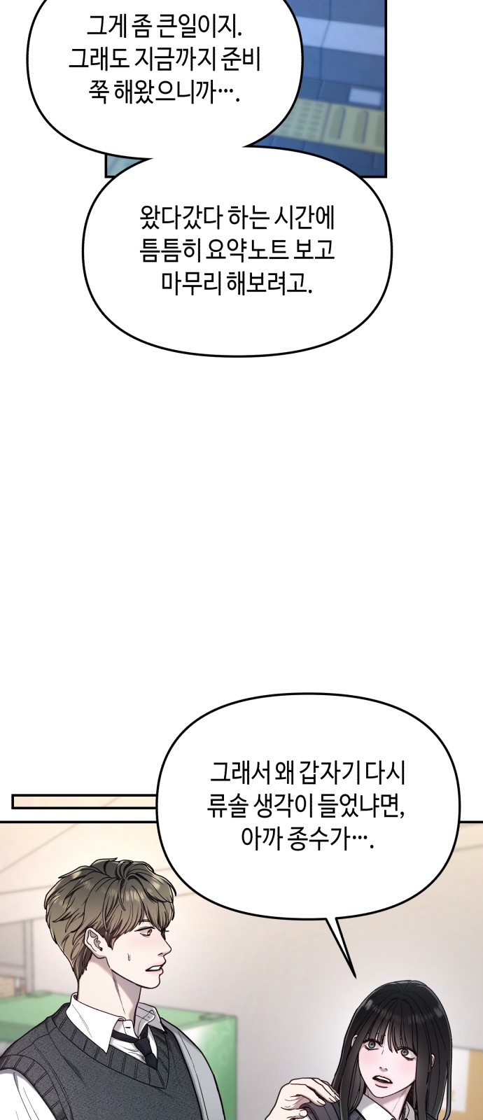 69 페이지