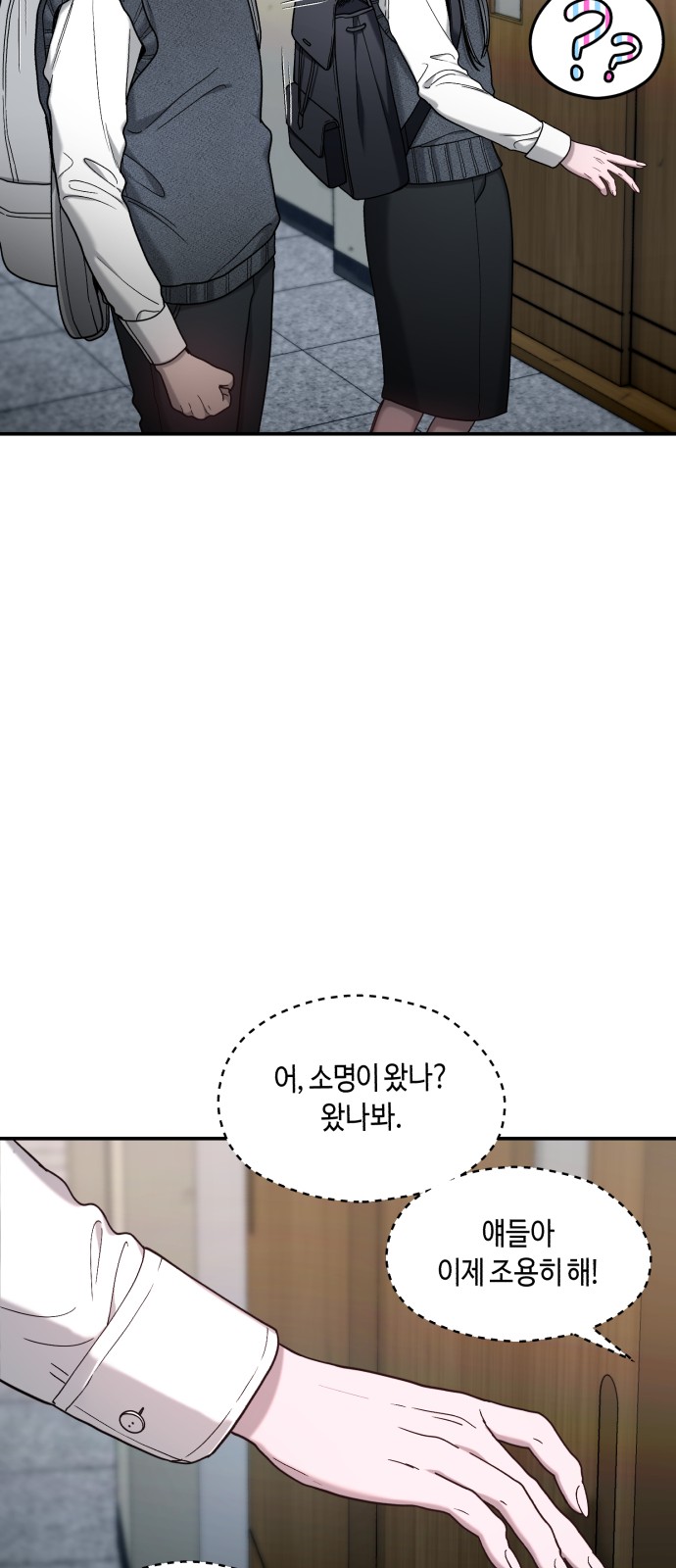 74 페이지