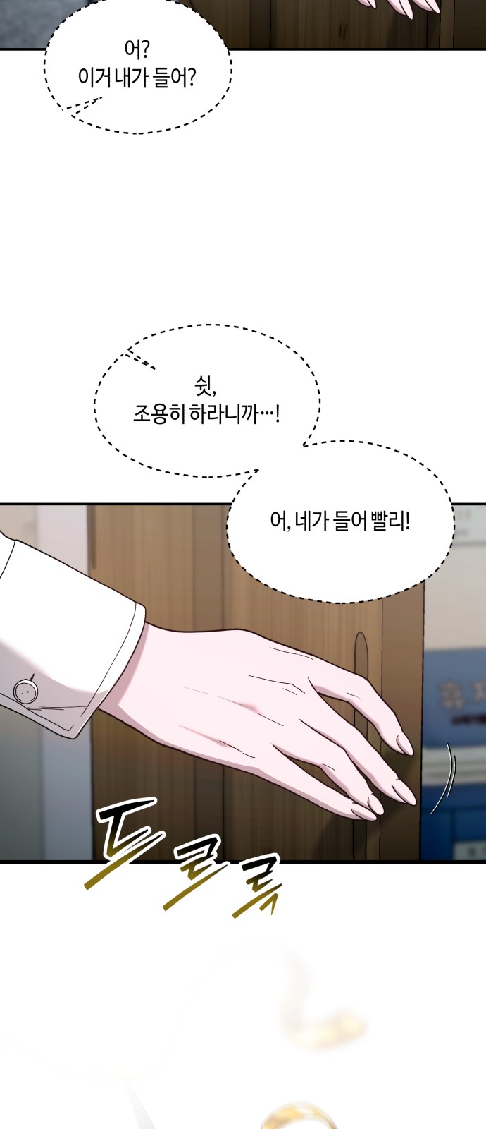 75 페이지