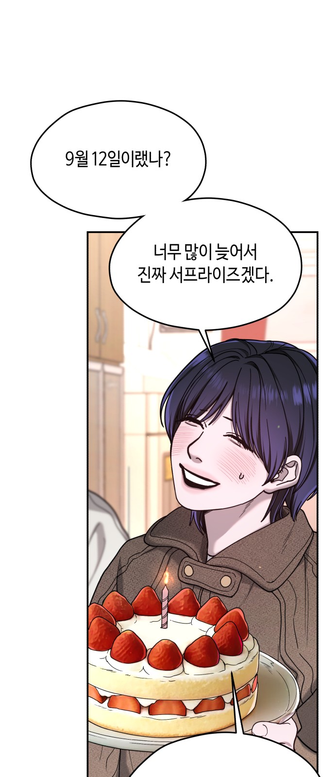 78 페이지