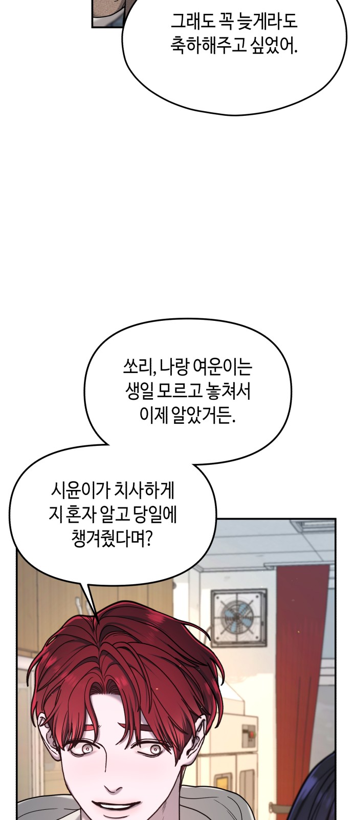 79 페이지