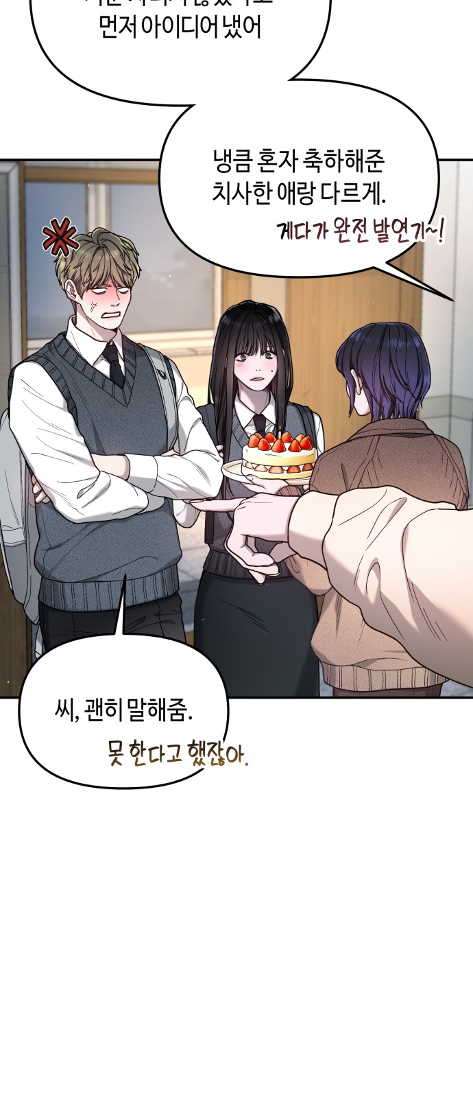 81 페이지