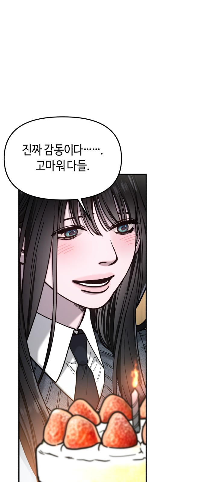 83 페이지