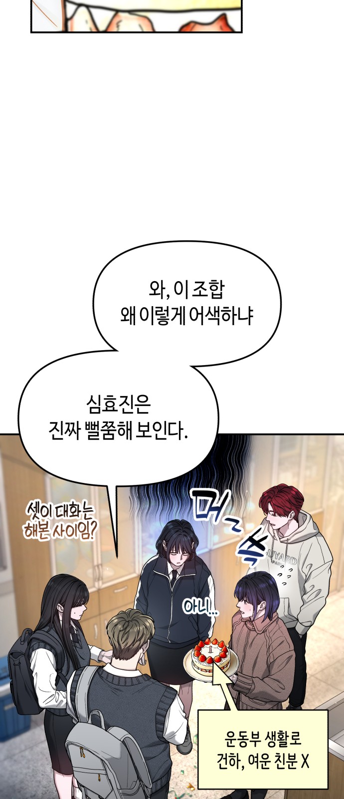 84 페이지